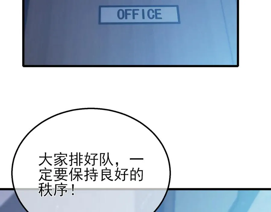 第43话 代打服务186