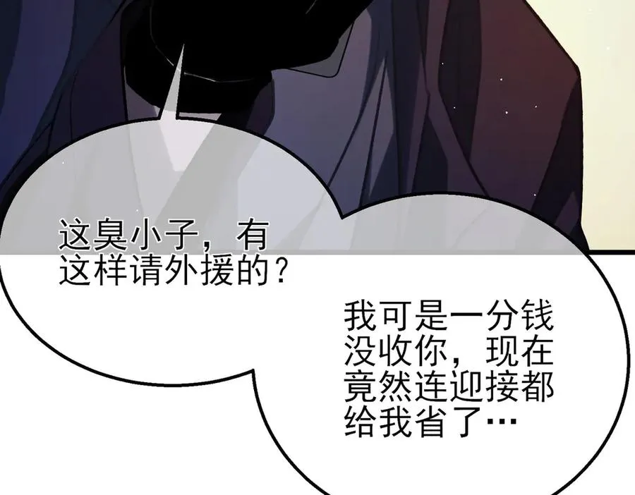 第39话 蓝天学府擂台赛，血赚千万！19