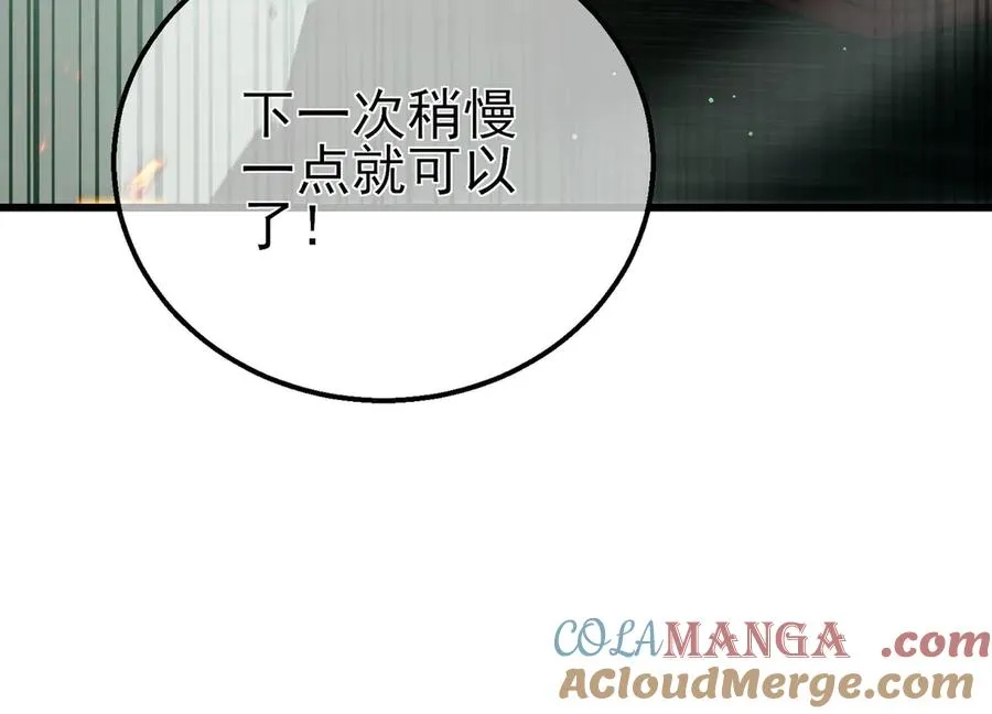 第42话 强杀BOSS44