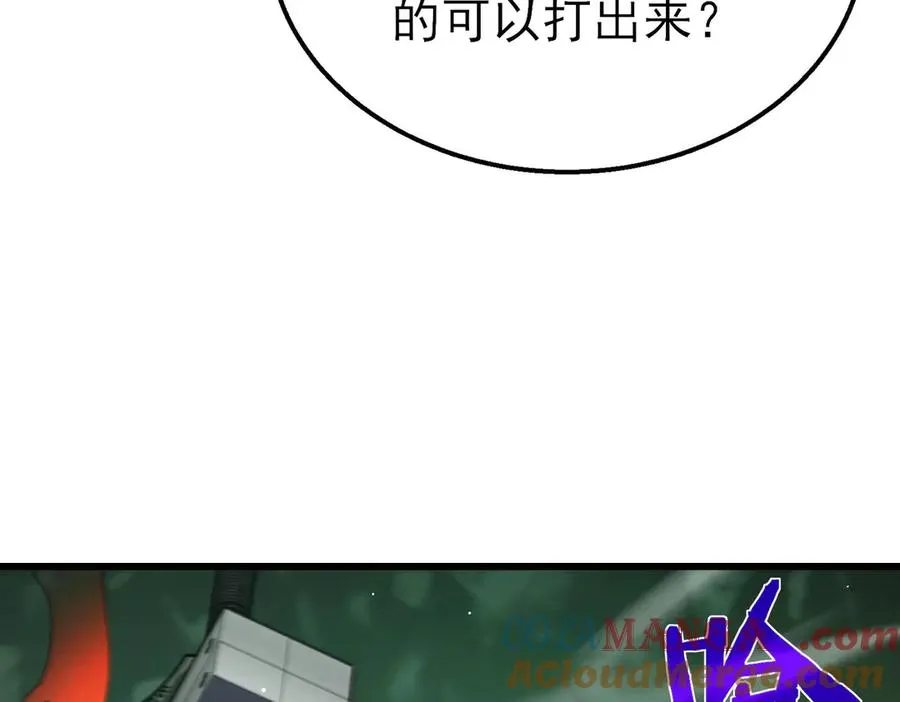 第42话 强杀BOSS48
