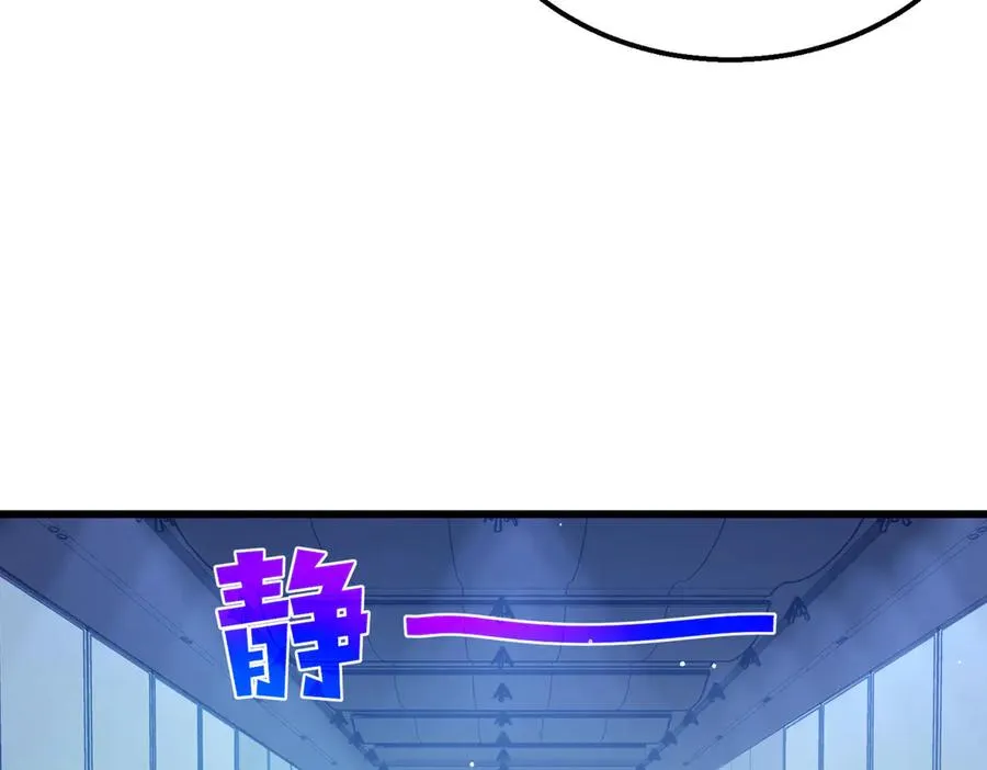 第42话 强杀BOSS197