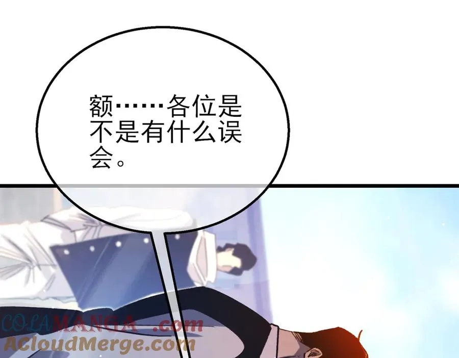 第40话 黄天二转测试副本开启60