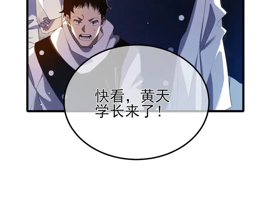 第40话 黄天二转测试副本开启49