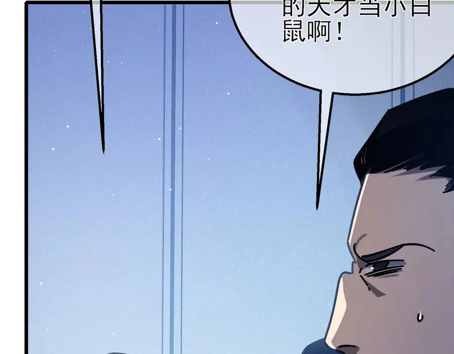 第42话 强杀BOSS46