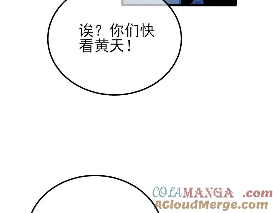 第41话 指导黄天突破自我！28