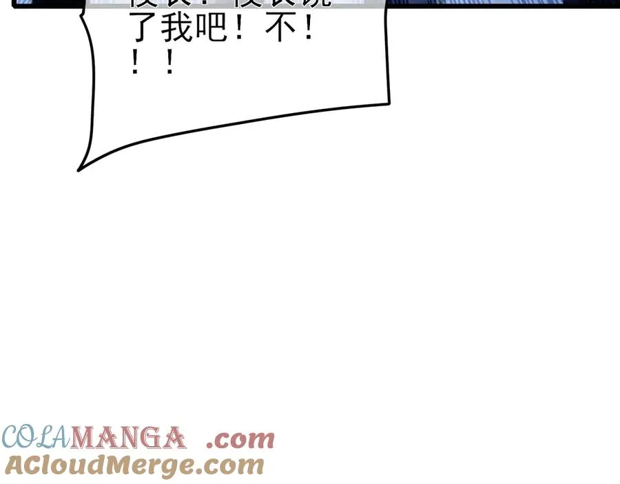 第43话 代打服务32