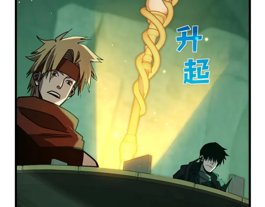 第41话 指导黄天突破自我！35