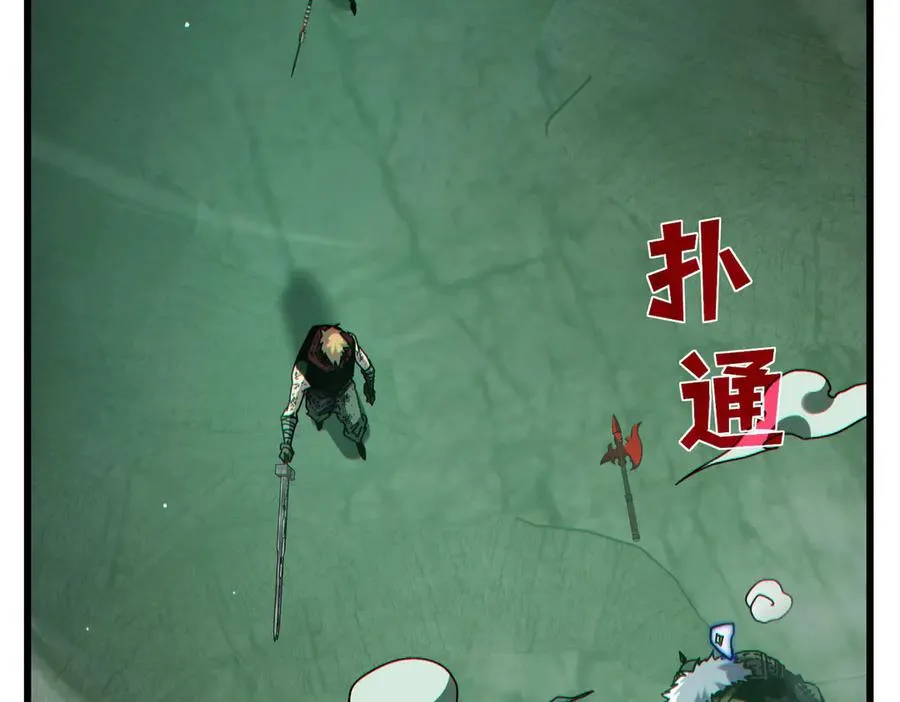 第42话 强杀BOSS81