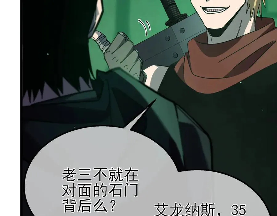 第41话 指导黄天突破自我！13