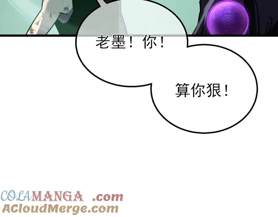 第42话 强杀BOSS68