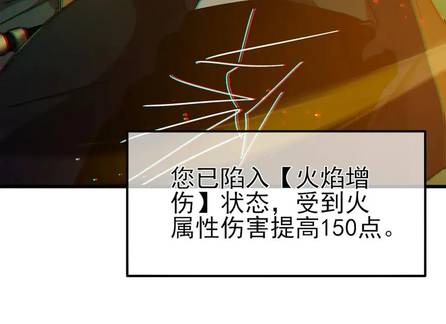 第41话 指导黄天突破自我！165