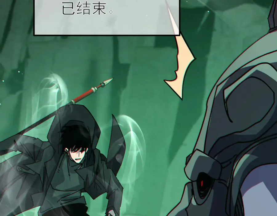 第41话 指导黄天突破自我！167