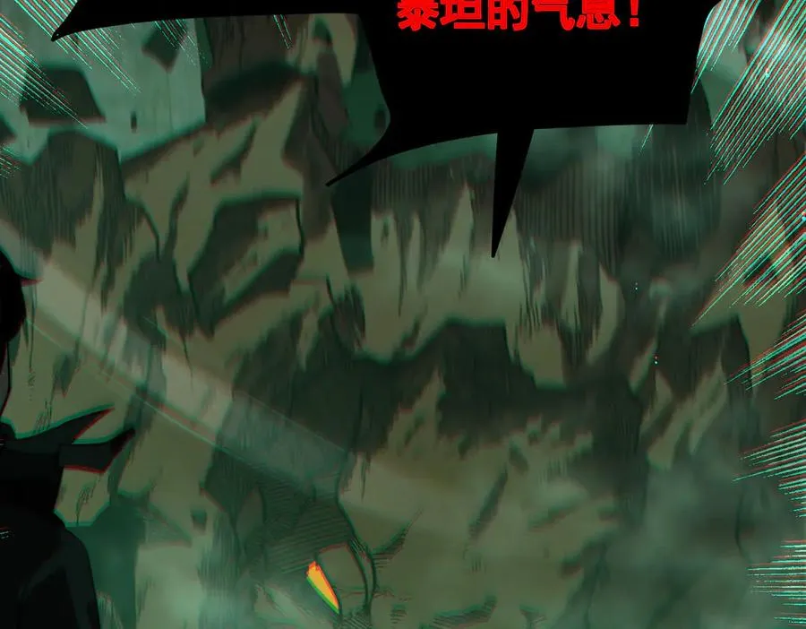 第41话 指导黄天突破自我！103