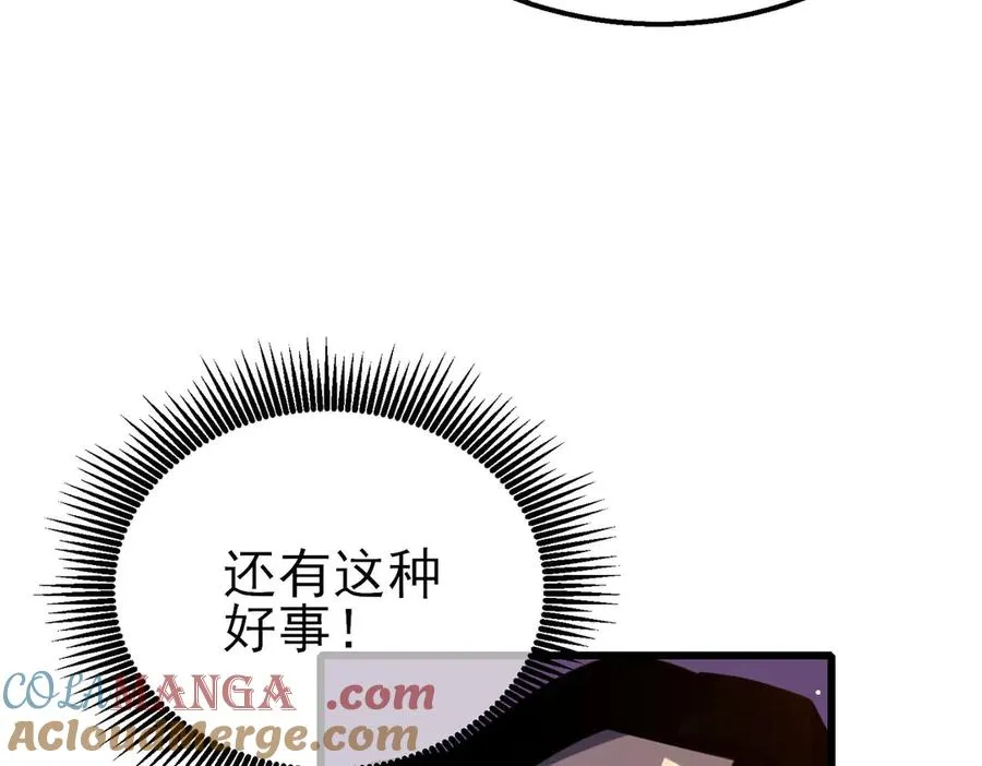 第40话 黄天二转测试副本开启100