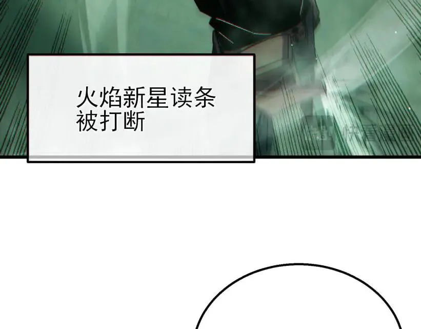 第41话 指导黄天突破自我！193