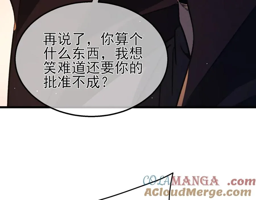 第39话 蓝天学府擂台赛，血赚千万！88