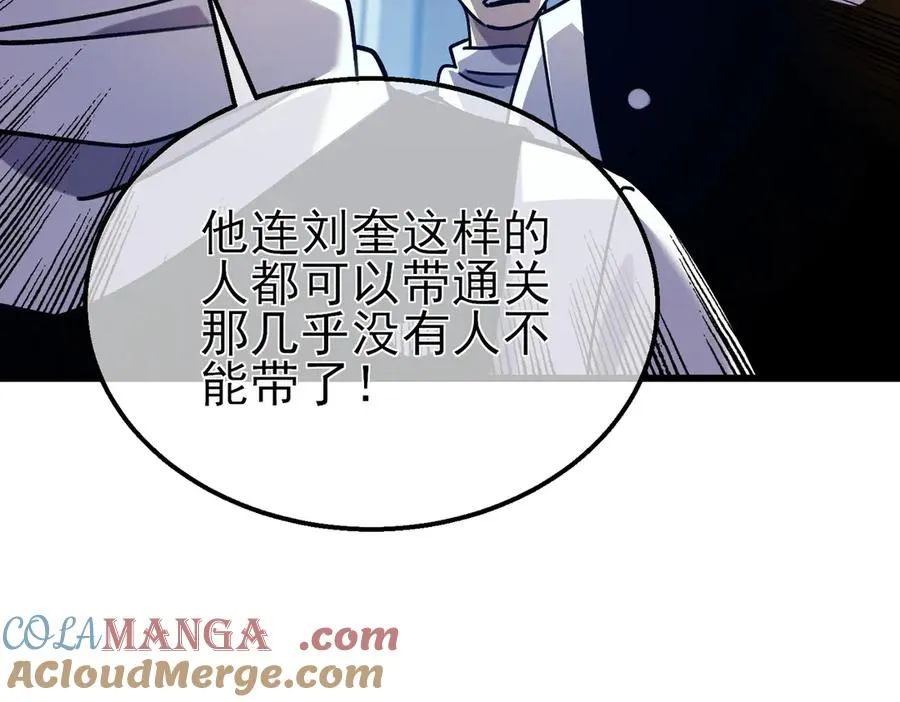 第43话 代打服务172