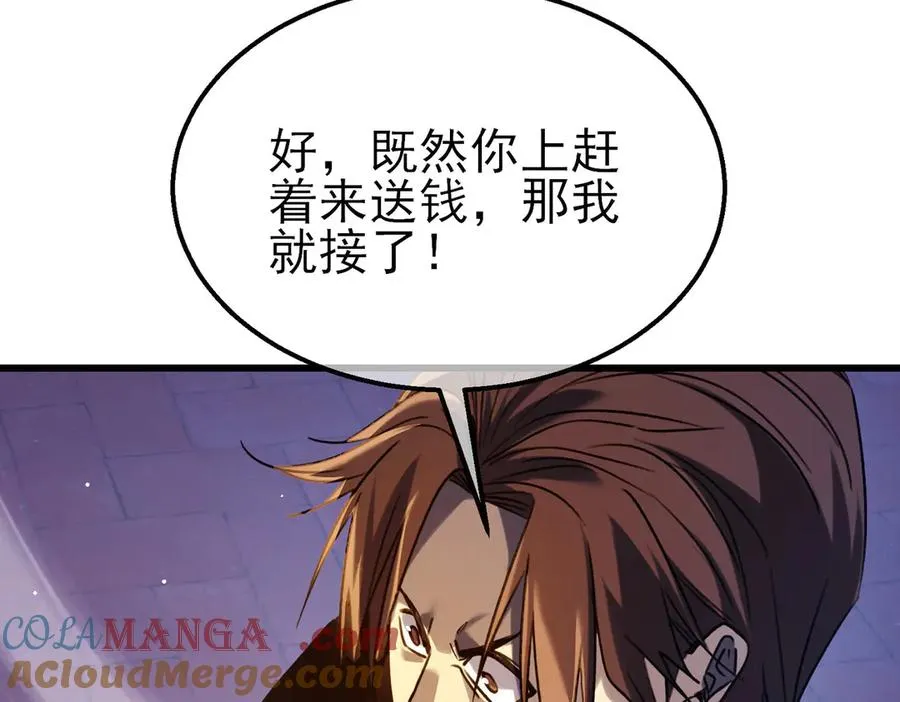 第39话 蓝天学府擂台赛，血赚千万！100