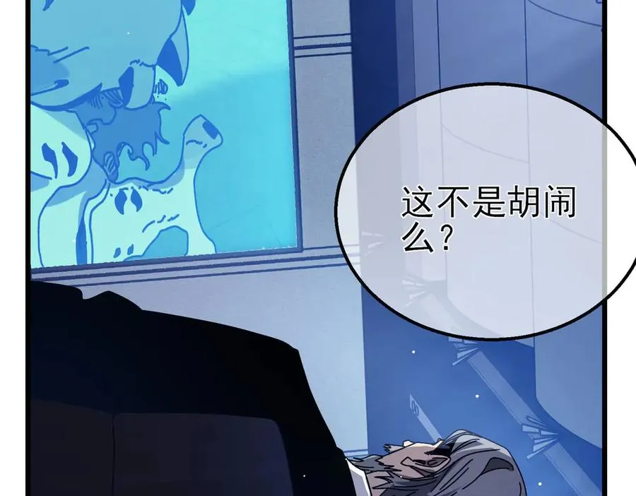 第40话 黄天二转测试副本开启145