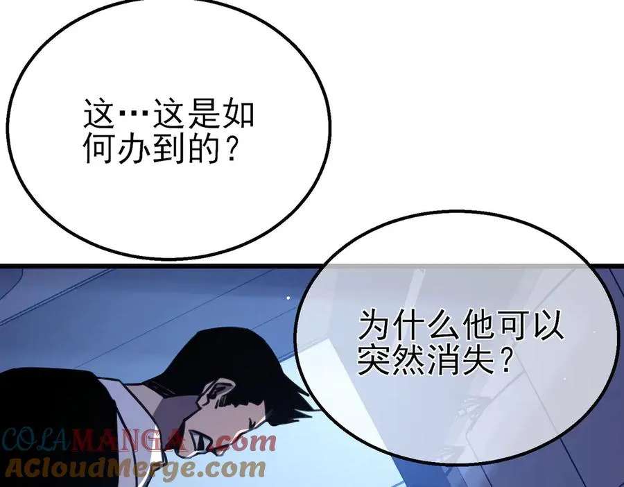 第40话 黄天二转测试副本开启172