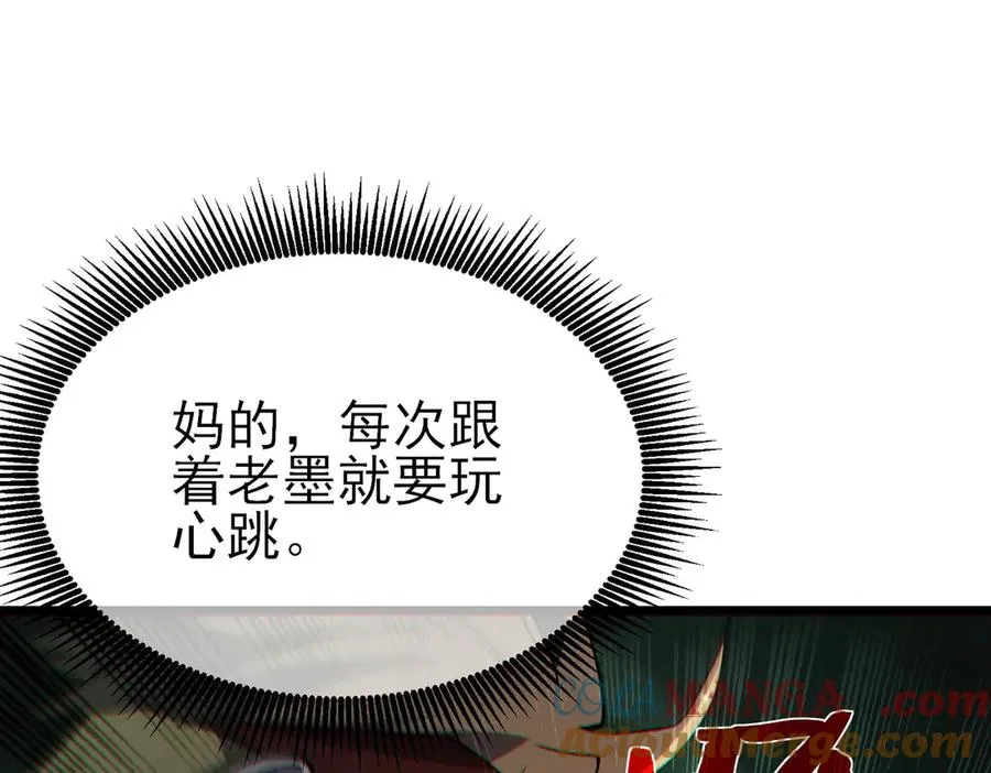 第40话 黄天二转测试副本开启140