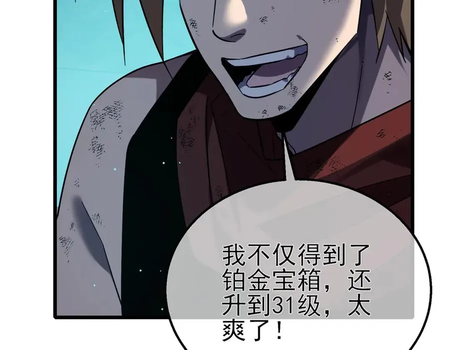 第43话 代打服务43