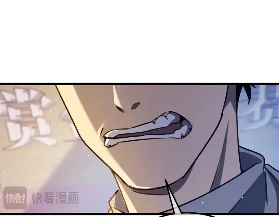 第39话 蓝天学府擂台赛，血赚千万！42