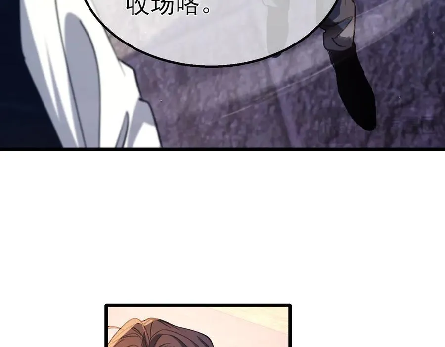 第39话 蓝天学府擂台赛，血赚千万！174