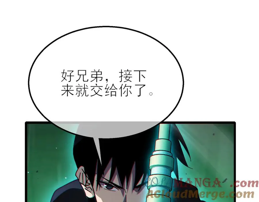 第41话 指导黄天突破自我！180