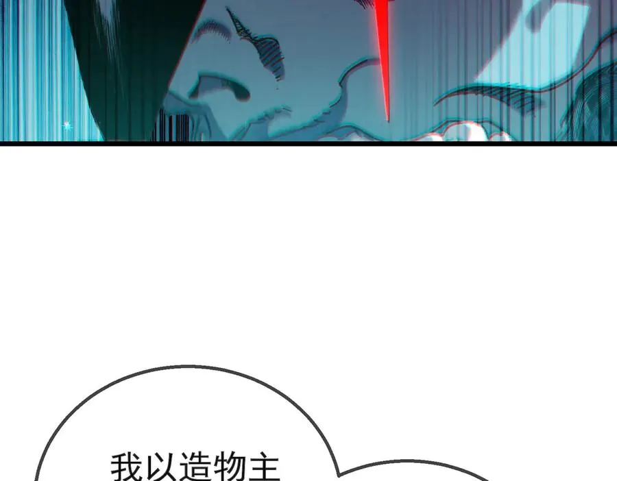 第42话 强杀BOSS170