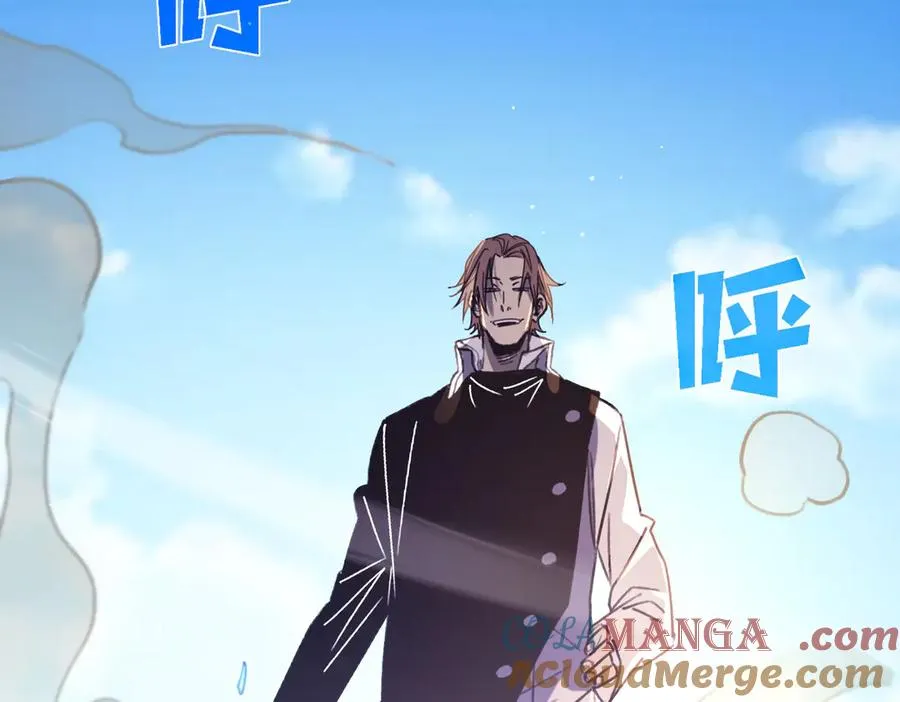 第39话 蓝天学府擂台赛，血赚千万！72