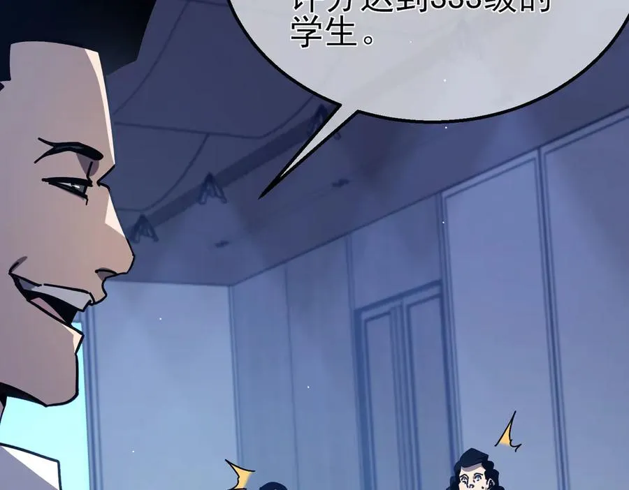 第41话 指导黄天突破自我！95