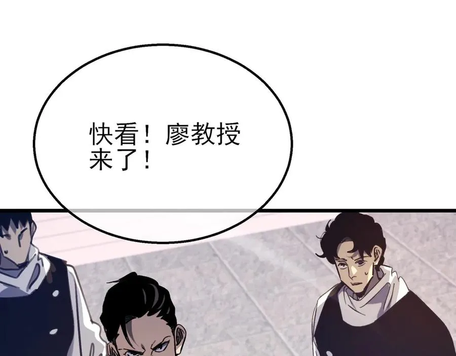 第39话 蓝天学府擂台赛，血赚千万！171