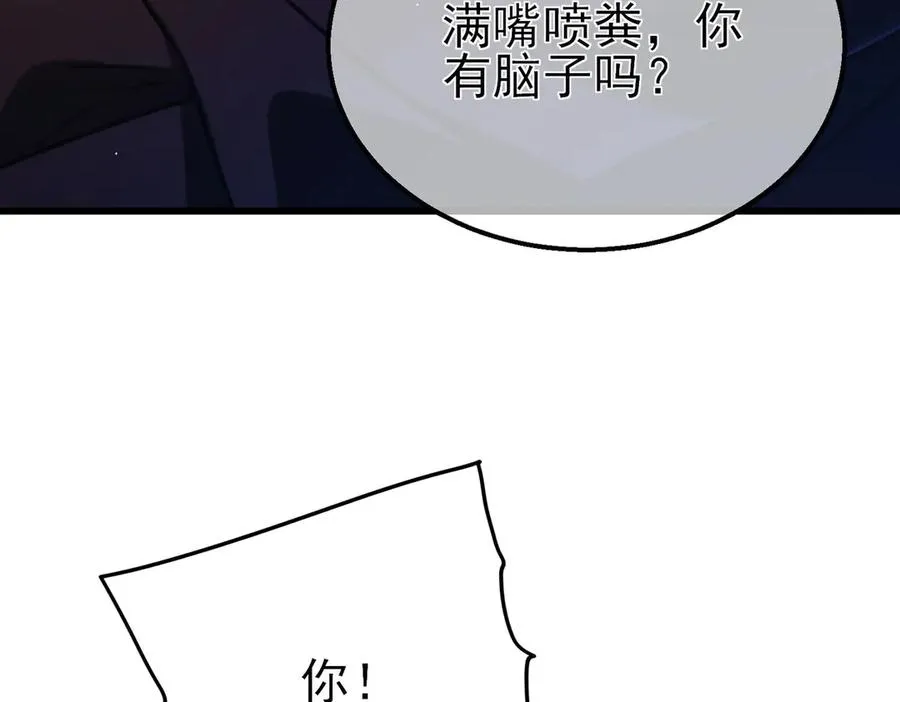 第40话 黄天二转测试副本开启41