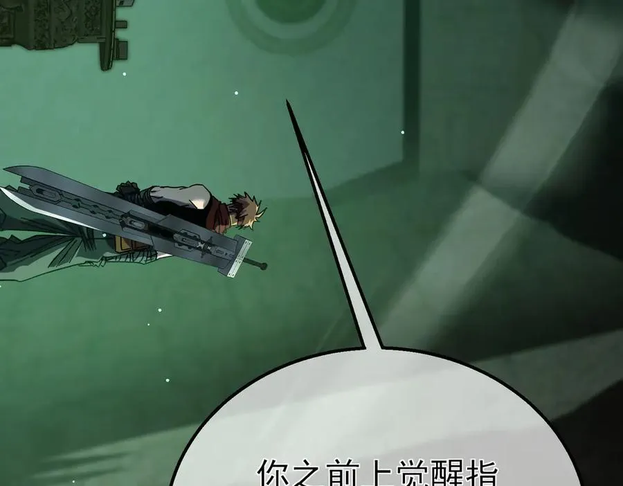 第41话 指导黄天突破自我！10