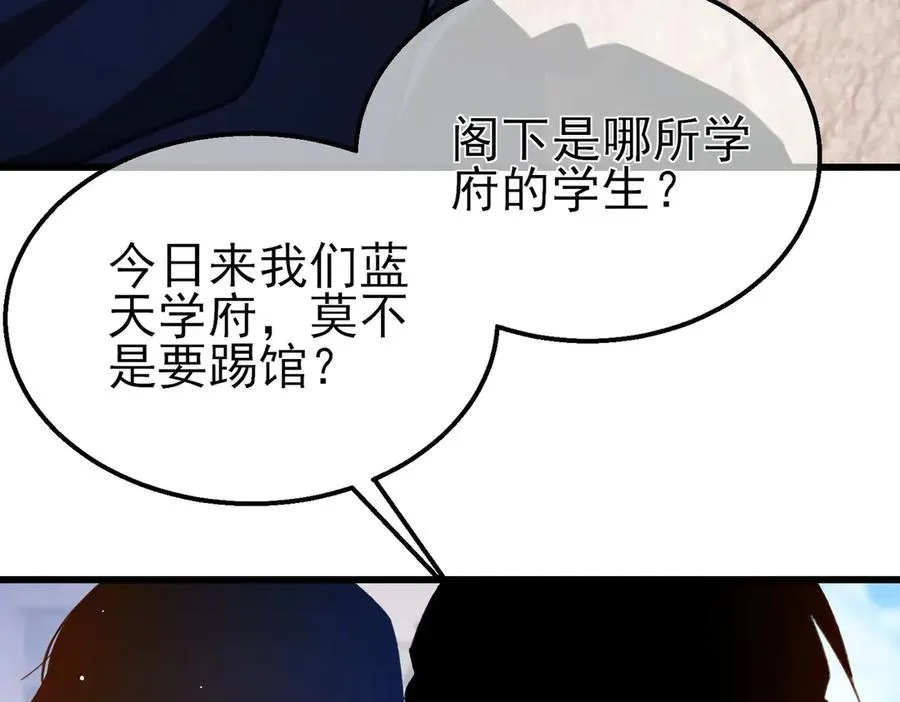 第40话 黄天二转测试副本开启34