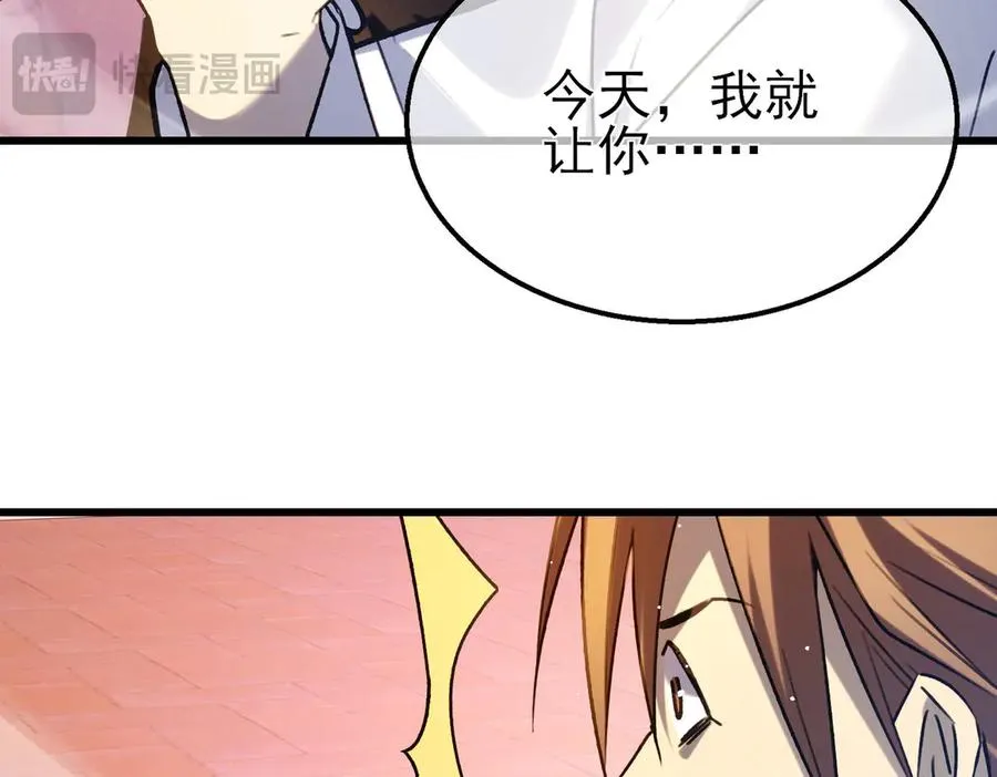第39话 蓝天学府擂台赛，血赚千万！102