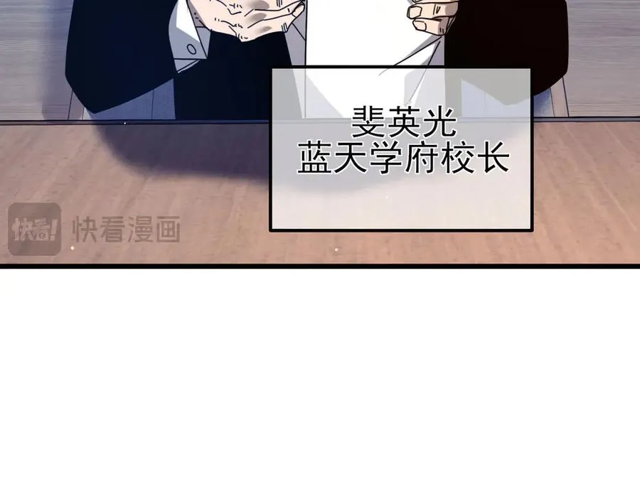 第40话 黄天二转测试副本开启83