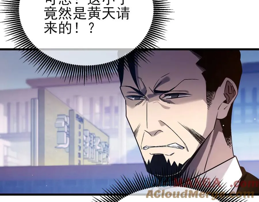 第40话 黄天二转测试副本开启64