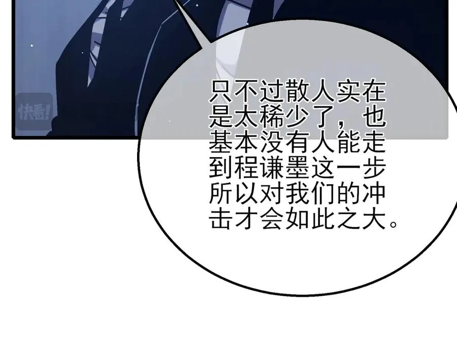 第42话 强杀BOSS129