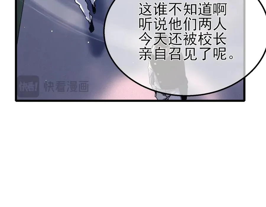 第43话 代打服务81