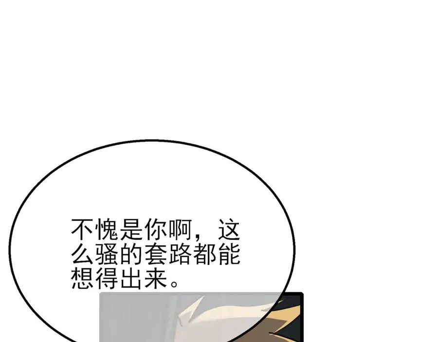 第40话 黄天二转测试副本开启169