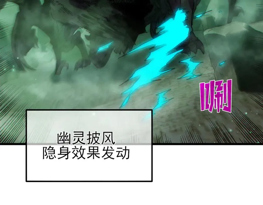第40话 黄天二转测试副本开启162