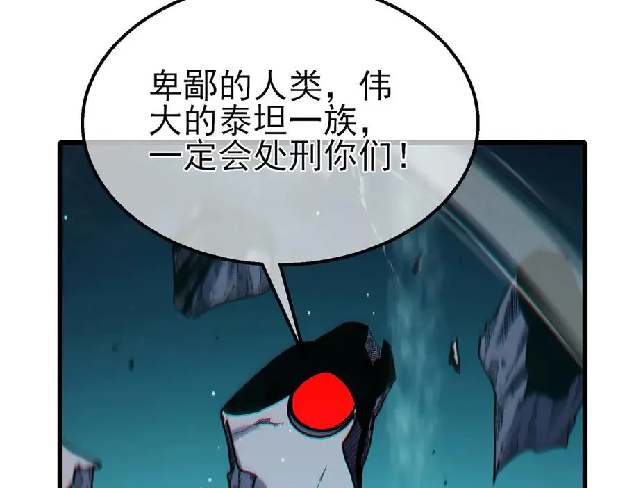 第42话 强杀BOSS189
