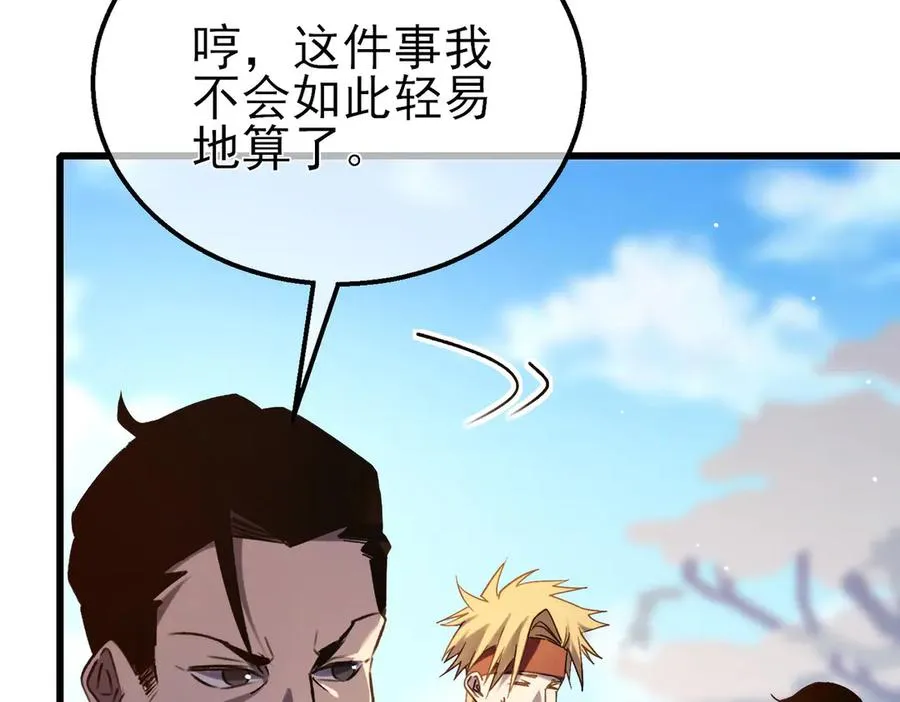 第40话 黄天二转测试副本开启66