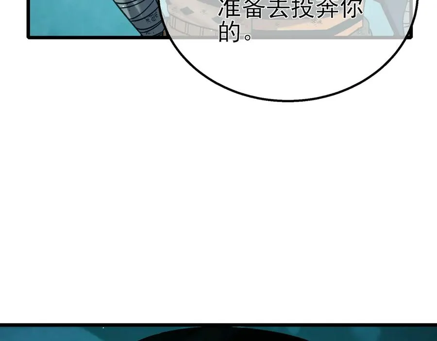 第43话 代打服务74