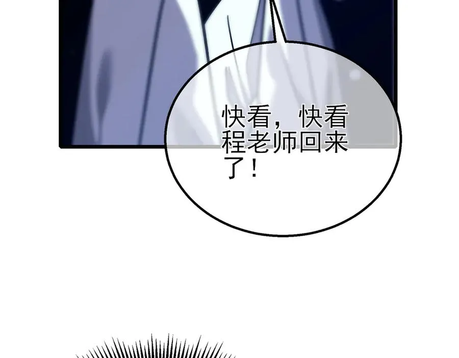 第43话 代打服务191