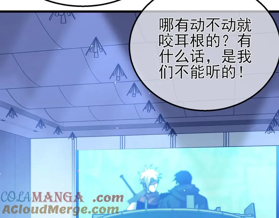 第41话 指导黄天突破自我！24