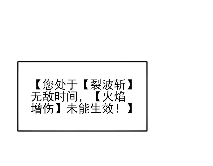 第42话 强杀BOSS69