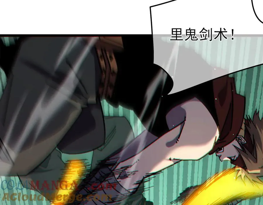 第41话 指导黄天突破自我！56